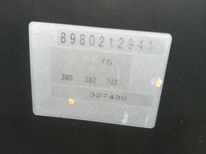中古トラック部品