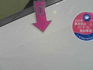 中古トラック部品