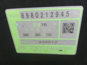 中古トラック部品