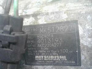中古トラック部品