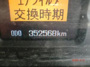 中古トラック部品