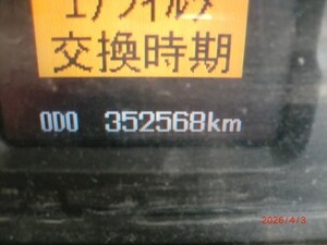中古トラック部品