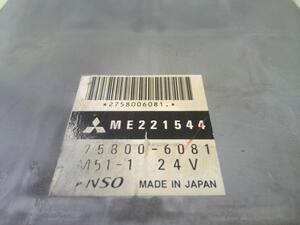 中古トラック部品
