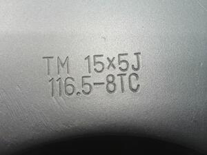 中古トラック部品