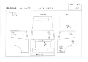 中古トラック部品