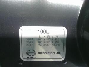 中古トラック部品