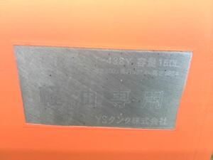 中古トラック部品