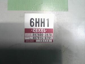 中古トラック部品