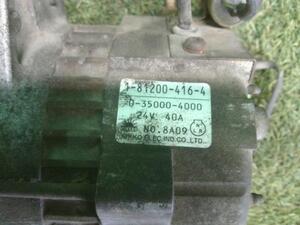 中古トラック部品