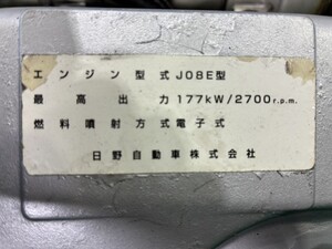 中古トラック部品
