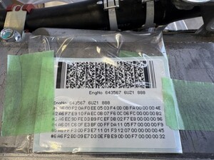 中古トラック部品