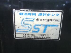 中古トラック部品