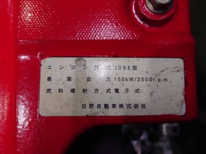 中古トラック部品
