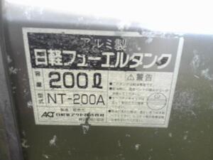 中古トラック部品