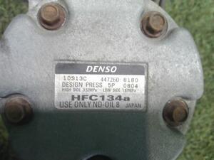 中古トラック部品