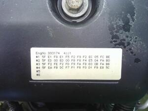 中古トラック部品