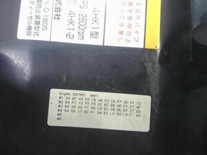 中古トラック部品