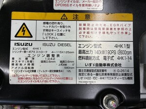 中古トラック部品