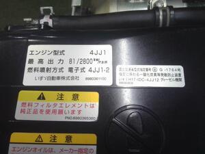 中古トラック部品
