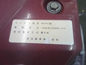 中古トラック部品