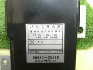 送料無料】日野 レンジャー パルス整合器 （630261-6995-0）｜シマ商会