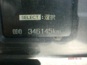 中古トラック部品