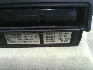 中古トラック部品