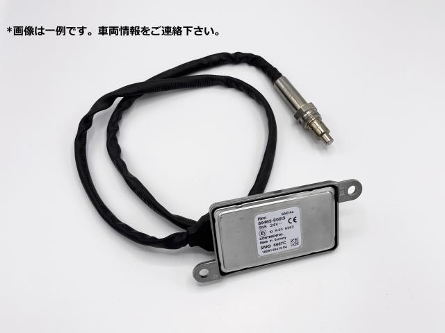送料無料】日野 レンジャー 【社外新品・】NOXセンサー （D000000251