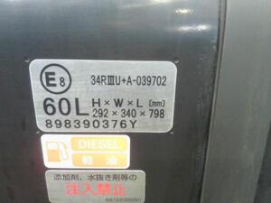 中古トラック部品