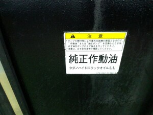 中古トラック部品