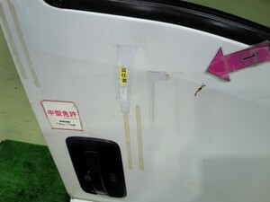 中古トラック部品