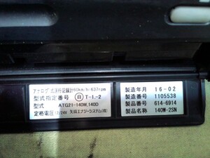 中古トラック部品