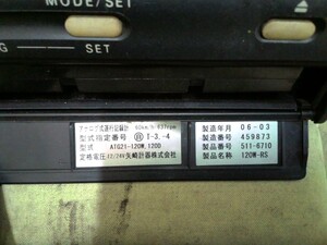中古トラック部品