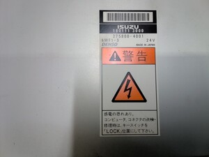 中古トラック部品