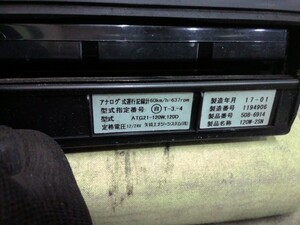 中古トラック部品
