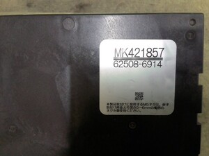 中古トラック部品