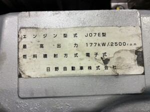 中古トラック部品