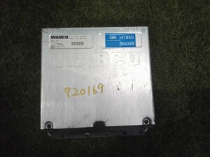 中古トラック部品
