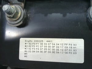 中古トラック部品