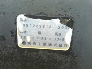中古トラック部品