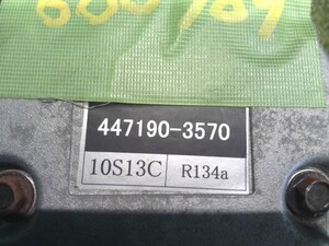中古トラック部品