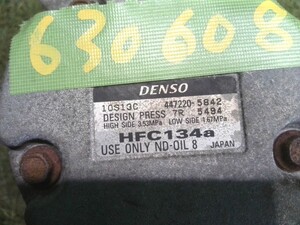 中古トラック部品