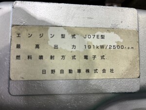 中古トラック部品