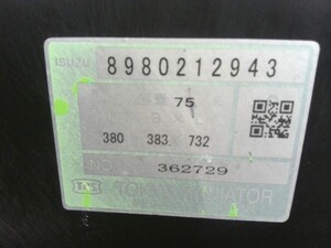 中古トラック部品