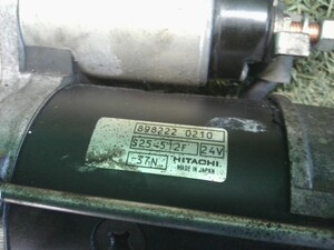 中古トラック部品