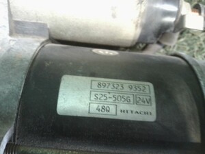 中古トラック部品