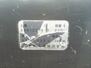 中古トラック部品