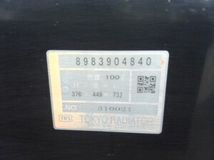 中古トラック部品