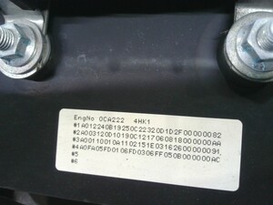 中古トラック部品