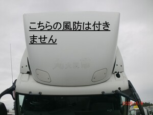 中古トラック部品